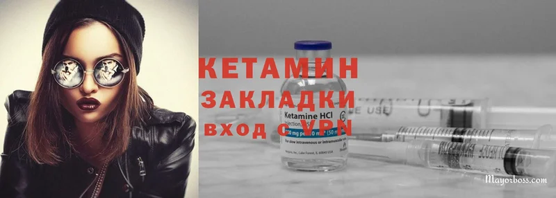 Кетамин ketamine  Болгар 